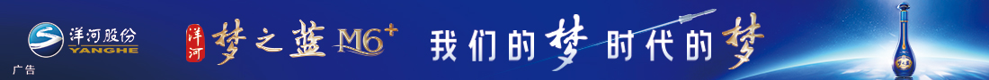 夢(mèng)之藍(lán)